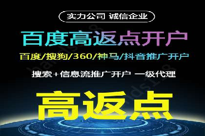 百度竞价代运营案例：家居行业营销秘诀