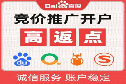 微博信息流品牌传播策略解析