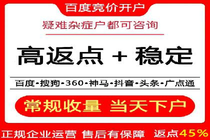 百度竞价包年推广助力企业增长